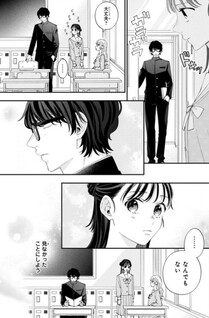 Tonari no Danshi ga Oshida Nante Kiitemasen!