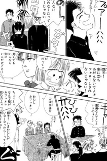 Tonari no Hajime-chan