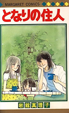 copertina