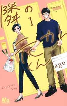 copertina