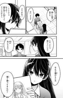 Tonari no Seki no Yankee Shimizu-san ga Kami o Kuroku Sometekita