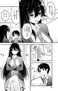 Tonari no Seki no Yankee Shimizu-san ga Kami o Kuroku Sometekita
