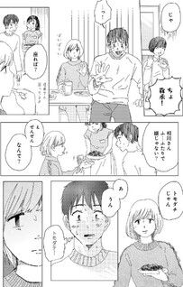 Tonari no Trans Shoujo-chan