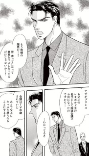 Toomawari no Koibito-tachi