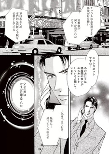 Toomawari no Koibito-tachi