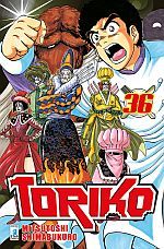 Toriko