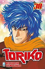 Toriko