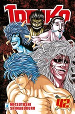 Toriko