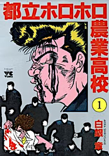 copertina