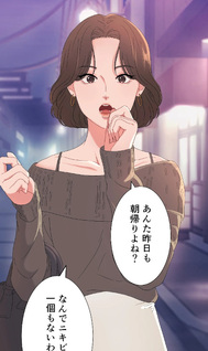 Toshishita Dōtei-kun ni Honrō Saretemasu