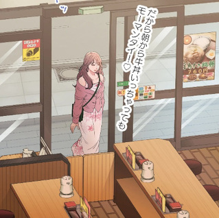 Toshishita Dōtei-kun ni Honrō Saretemasu