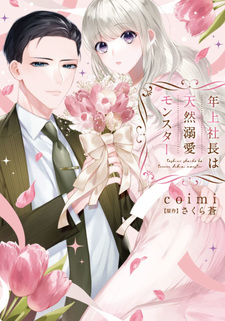 Toshiue Shachō wa Tennen Dekiai Monster