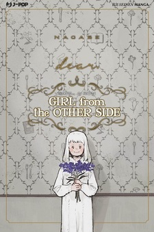 Girl from the Other Side - dear