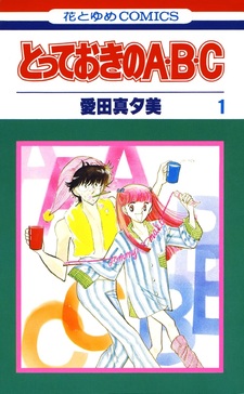 copertina