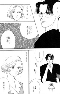 Touch (Satosumi Takaguchi)