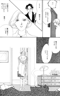 Touch (Satosumi Takaguchi)