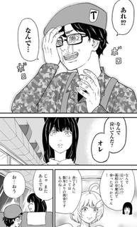 Toudai Revengers