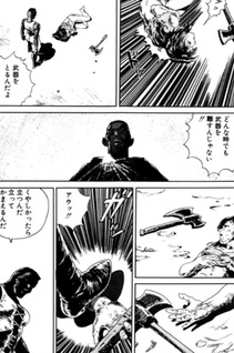Tōdo Ruza