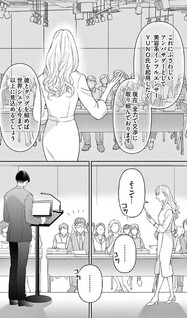 Toudou Hisho wa Kyou mo Shio Taiou