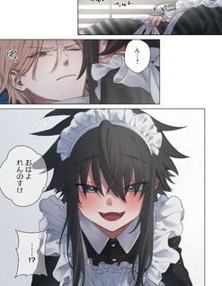 Tōdō-kun Chi no Maid Shota