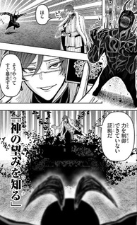 Tōgen Anki Gaiden: Tsuki to Sakura no Kyōsō Kyoku