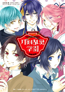 Touken Ranbu Gakuen