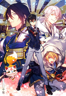 Touken Ranbu -ONLINE- Anthology ~Honjin~