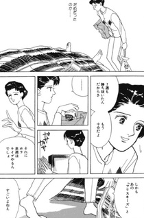 Tōkyō Pafe