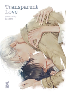 Toumei_na_Ai_no_Utsuwa-cover-thumb