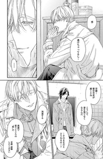 Transparent Love