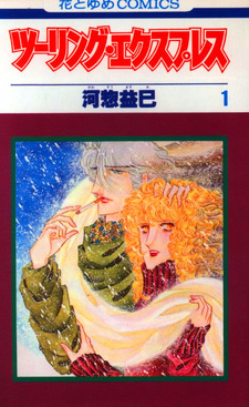 copertina