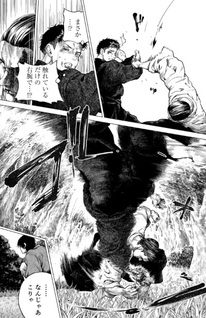Tōten no Shishi