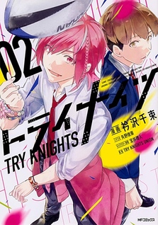 Try Knights