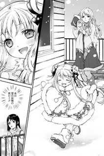 Uchi no Maid ga Uzasugiru!