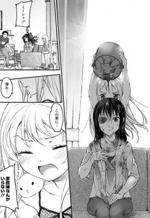Uchi no Maid ga Uzasugiru!