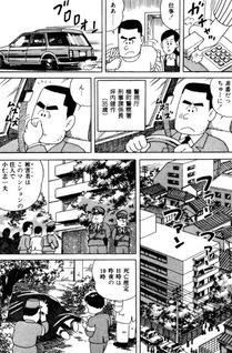 Tsubodeka Chōsho
