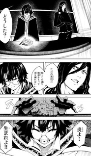Wistoria: Wand and Sword
