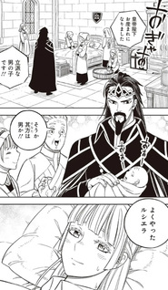 Tsuihō Ōji wa Dorei kara Yarinaosu