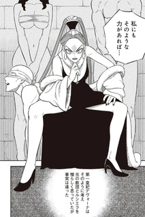 Tsuihō Ōji wa Dorei kara Yarinaosu