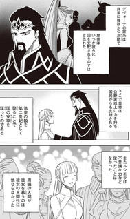 Tsuihō Ōji wa Dorei kara Yarinaosu