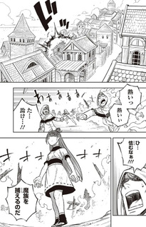 Tsuihō Ōji wa Dorei kara Yarinaosu