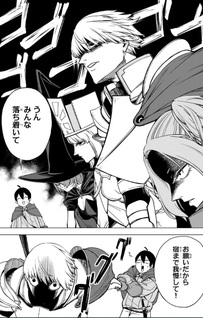 Tsuihō Sarenakatta Otoko ~Nidome no Jinsei wa Dogeza kara Hajimarimashita~