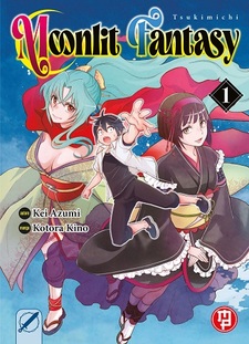 Tsukimichi Moonlit Fantasy