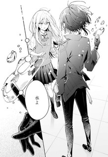 Tsuki wa Hitsuji wo Kazoenai