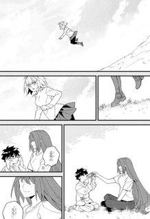 Tsukihime: A Piece of Blue Glass Moon - Moon Phase