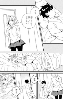Tsukihime: A Piece of Blue Glass Moon - Moon Phase