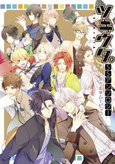 Tsukiuta SS Anthology