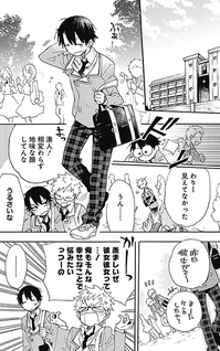 Tsukushitagari na Uchi no Yome nitsuite Dere temoii ka?