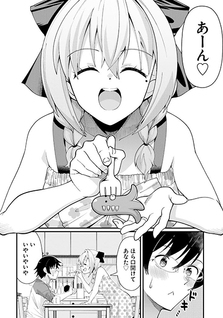 Tsuma no Nakami wa Kodomo no Mama Datta no de Aru.