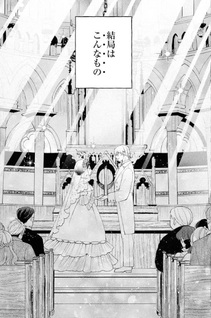 Tsumaranai Onna desu node, Aisanakute mo Kekkō desu.